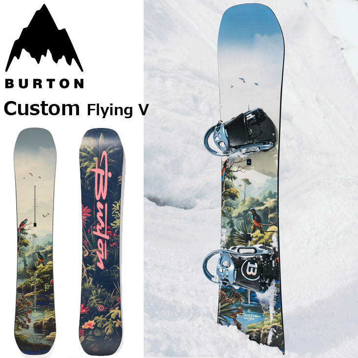 楽天市場】burton flying vの通販