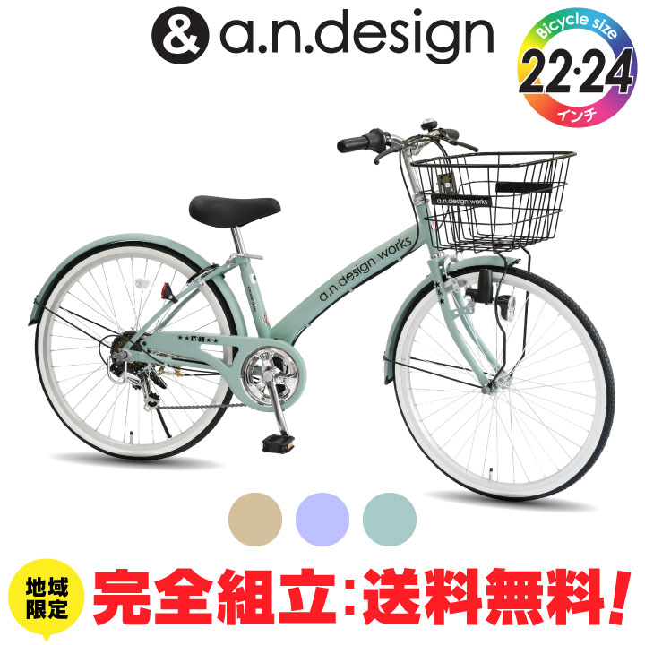 楽天市場】子供 自転車 22インチ（カラーカーキグリーン）（キッズ