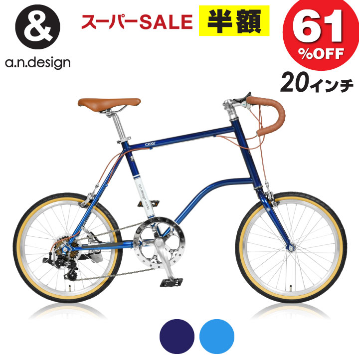 楽天市場】tokyo bike ミニベロの通販