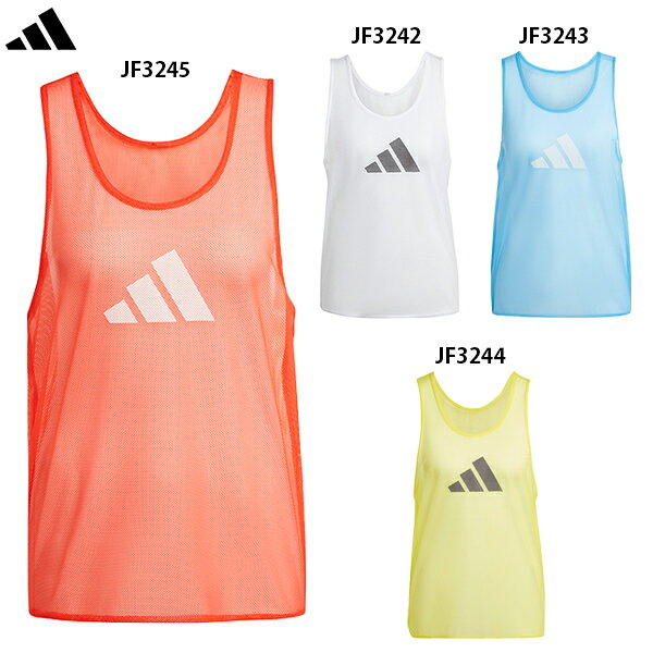 楽天市場】ビブス アディダスの通販