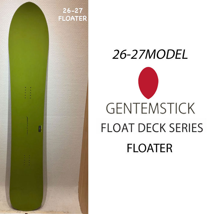 楽天市場】gentemstick floater 162の通販