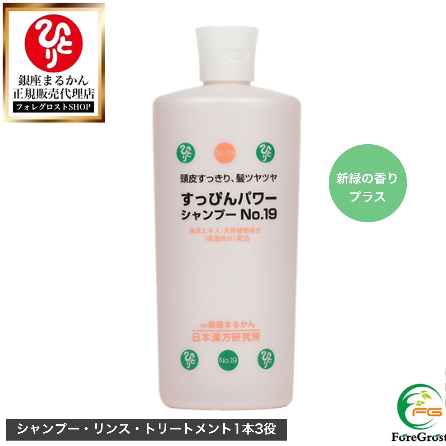 楽天市場】すっぴんパワー シャンプーの通販