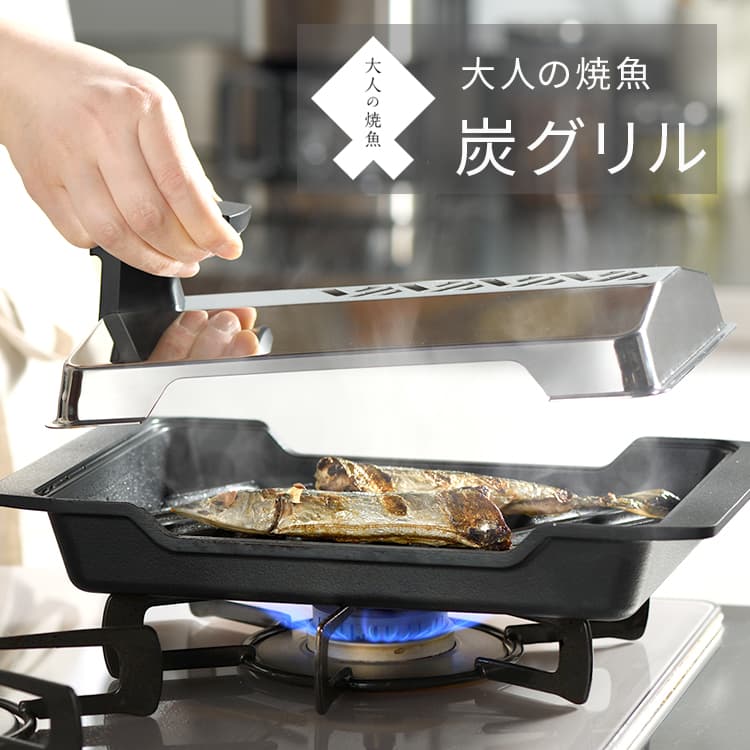 楽天市場】遠赤外線魚グリルの通販