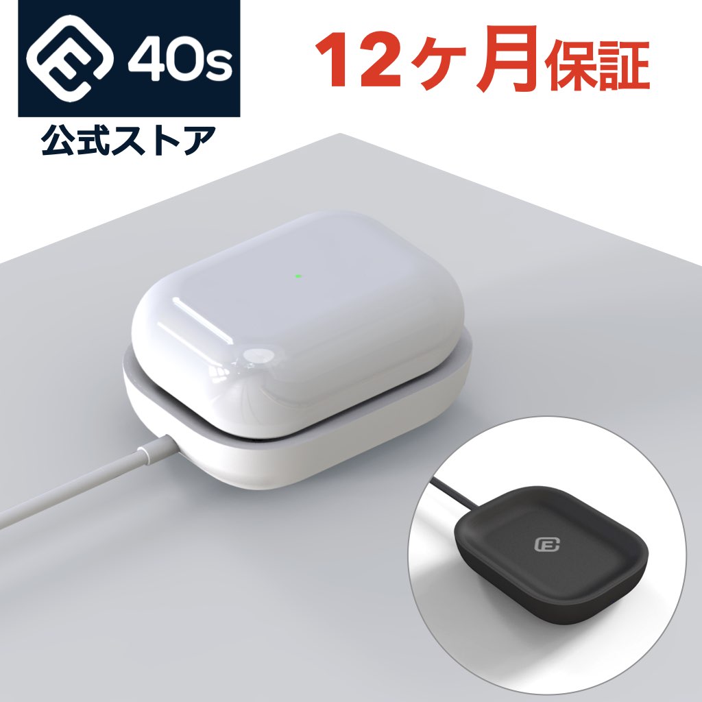 楽天市場】airpods pro 充電 器 純正の通販