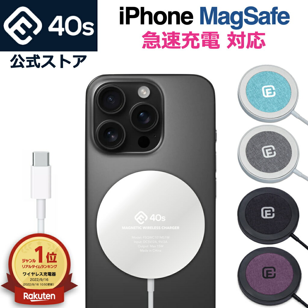 楽天市場】iphone13 pro max 充電器の通販