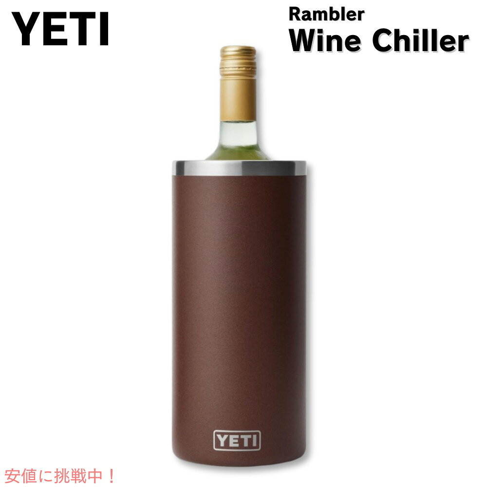 楽天市場】yeti ワインの通販