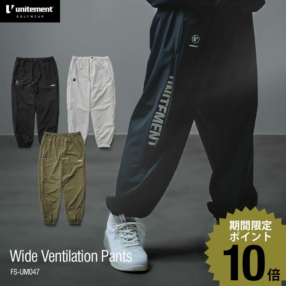 楽天市場】ウインドブレーカー パンツ（ゴルフ｜スポーツ・アウトドア
