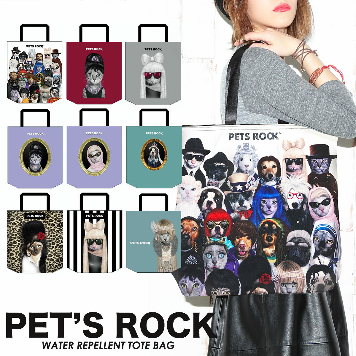 楽天市場】pets rock クッションの通販