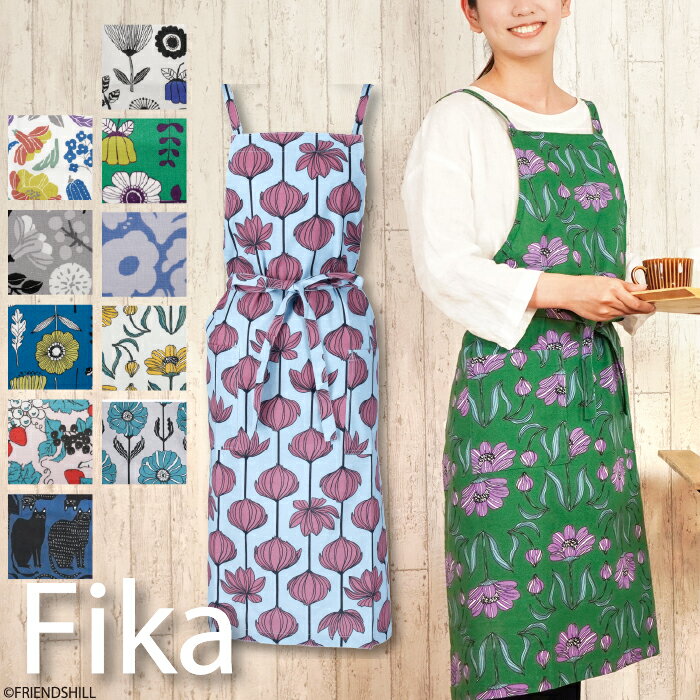 楽天市場】フィンレイソン エプロンの通販