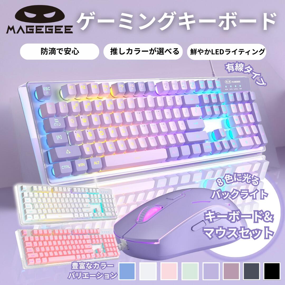 楽天市場】ゲーミングキーボード マウスセット（パソコン・周辺機器