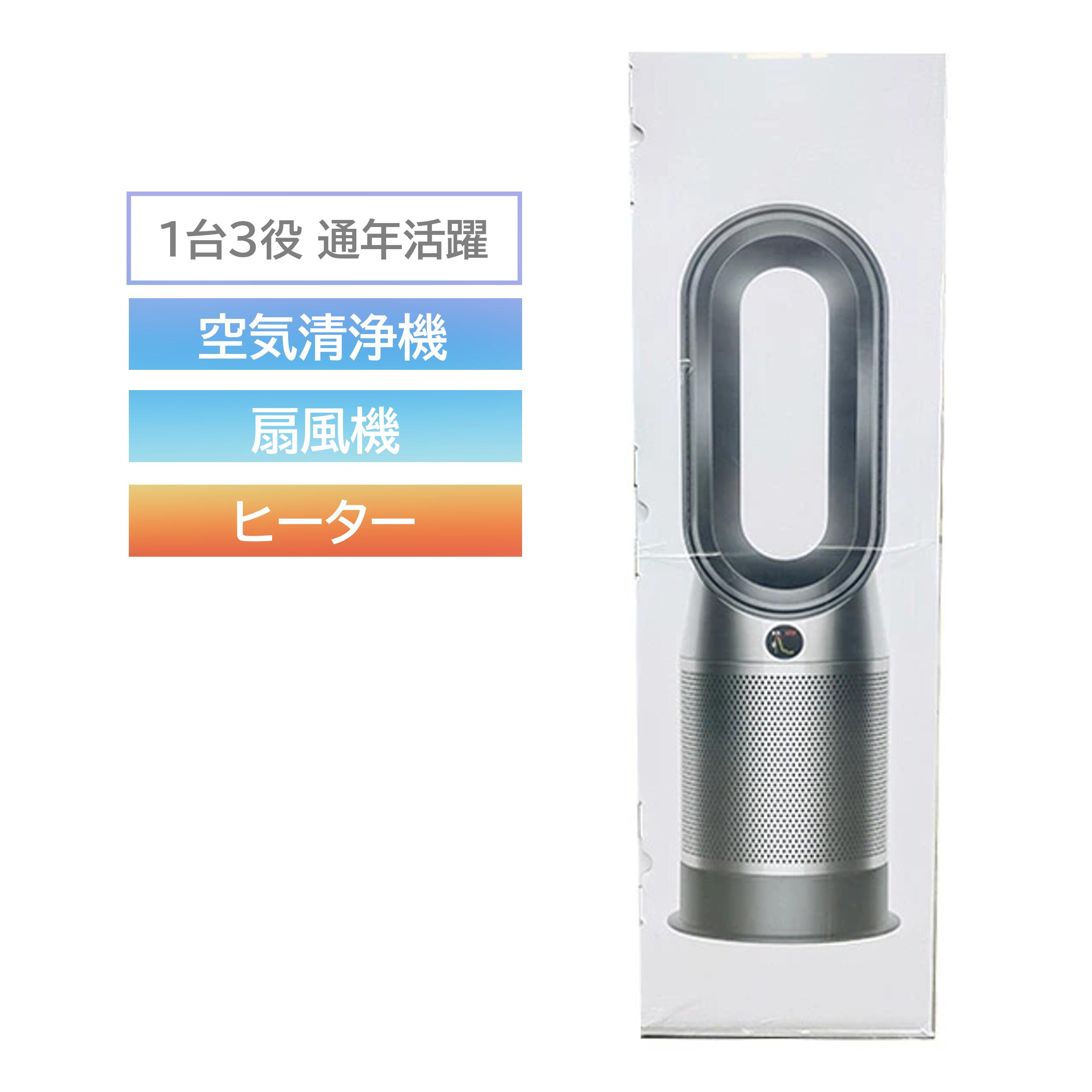楽天市場】dyson hot ブラックの通販