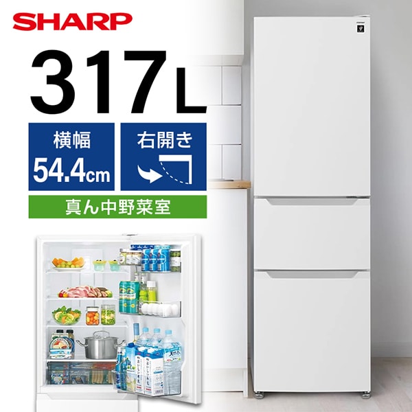 楽天市場】シャープ 冷蔵庫 271lの通販
