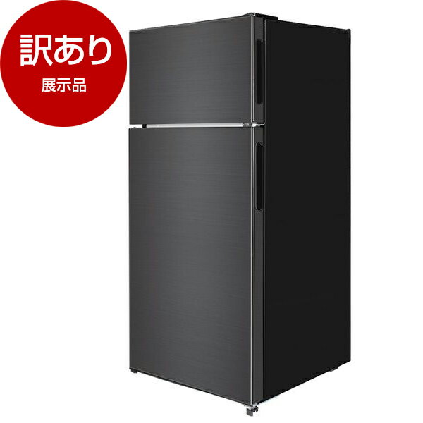 楽天市場】訳あり 送料無料（冷蔵庫・冷凍庫｜キッチン家電）：家電の通販