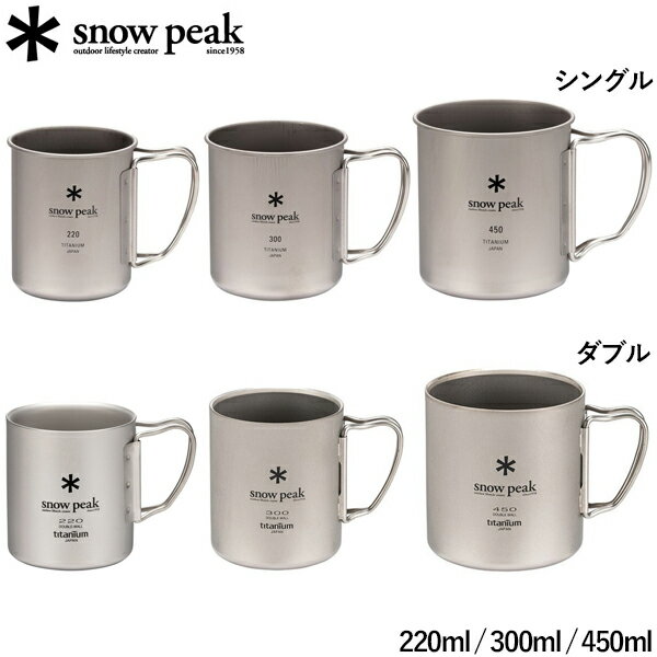 楽天市場】チタン マグカップの通販