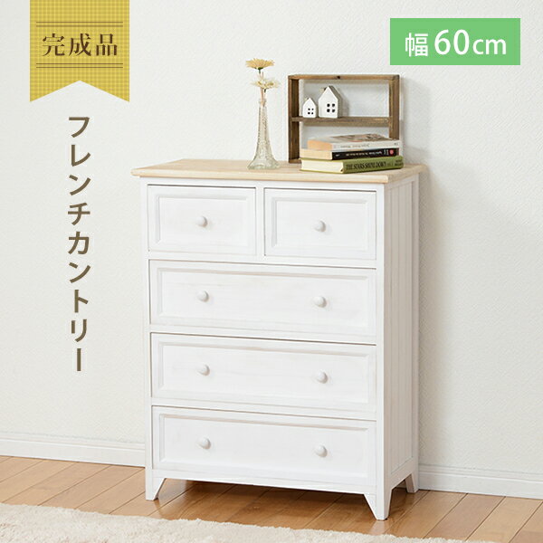 楽天市場】チェスト アンティーク（横幅（cm）60 ～ 69.9）の通販