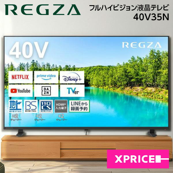 楽天市場】toshiba 液晶テレビ regza 40v30 [40インチ]の通販