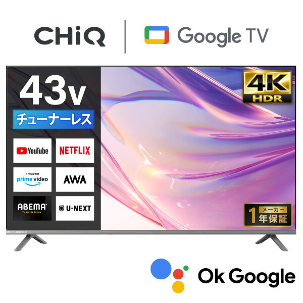 楽天市場】スマートテレビ（画面サイズ（テレビ）40 ～ 44型）（テレビ