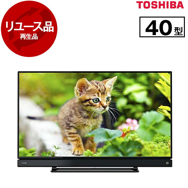 楽天市場】液晶テレビ 中古 レグザの通販