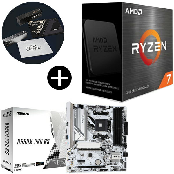 楽天市場】Ryzen7 5700X（PCパーツ｜パソコン・周辺機器）の通販