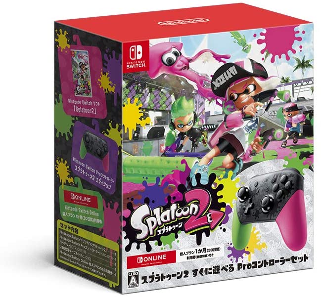 楽天市場】nintendo switch スプラトゥーン2 セットの通販