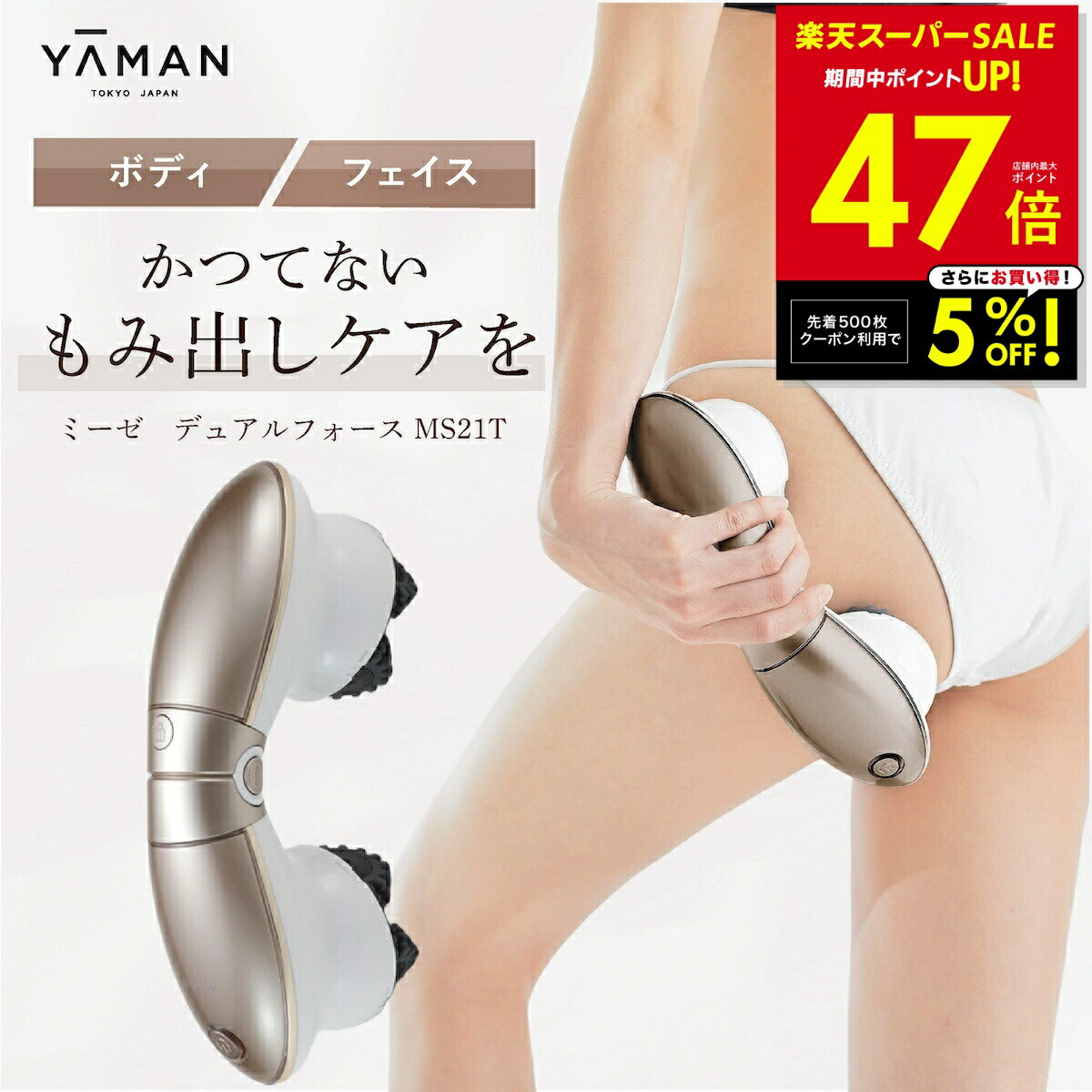 楽天市場】ヤーマン アセチノ デュアルサイクロンの通販