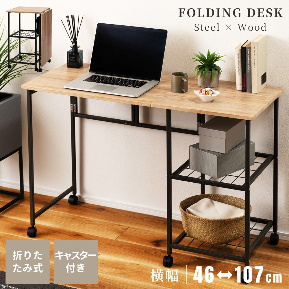 楽天市場】バタフライテーブル（キャスター（有/無）キャスター付き