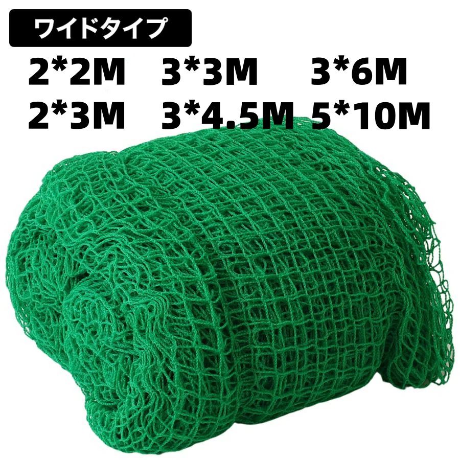 楽天市場】防球ネット 10mの通販