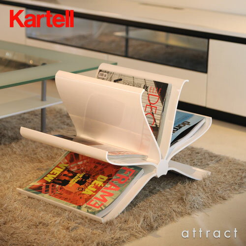 カルテル 高知 Kartell Front Page フロントページ マガジンラック FRO
