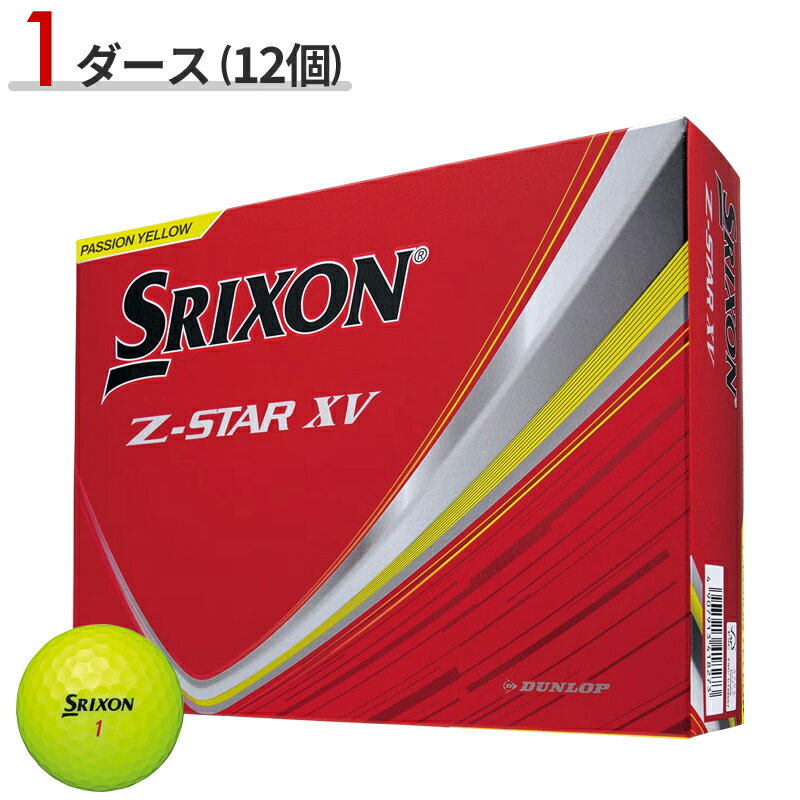 楽天市場】スリクソン z star xv イエローの通販