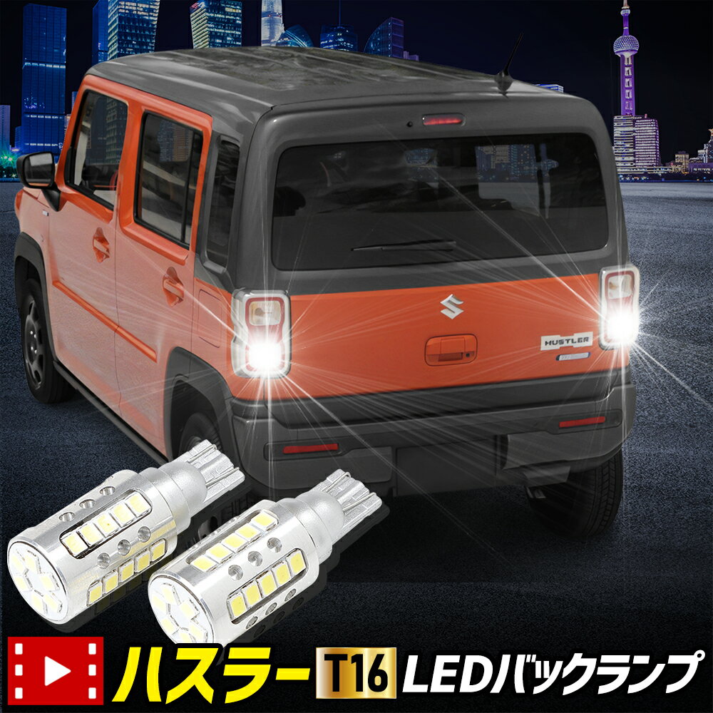 楽天市場】スズキ ハスラー テールランプの通販