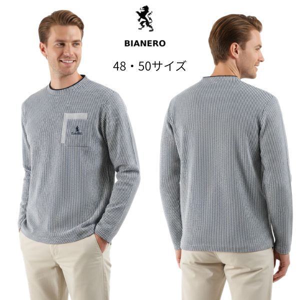 楽天市場】ラウラフェリーチェ ビアネロの通販