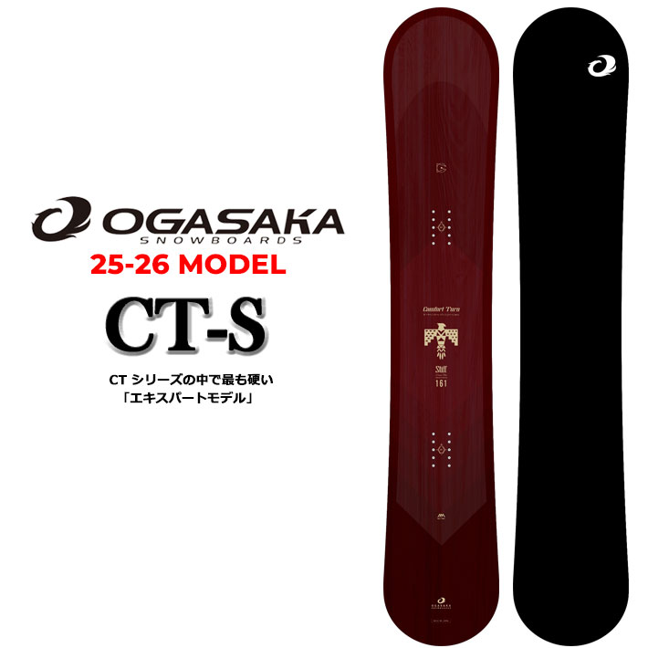 楽天市場】ogasaka ct 156の通販