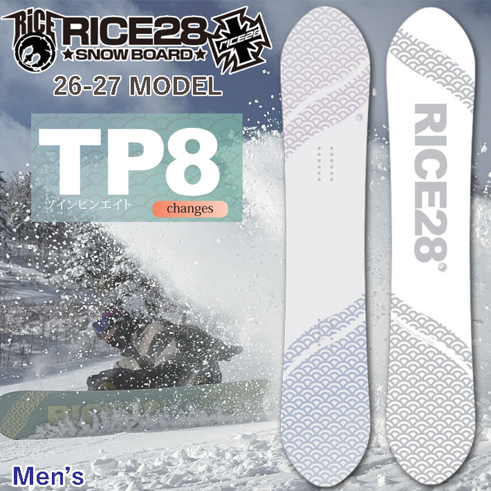 楽天市場】RICE28（スノーボード用品｜ウィンタースポーツ）：スポーツ