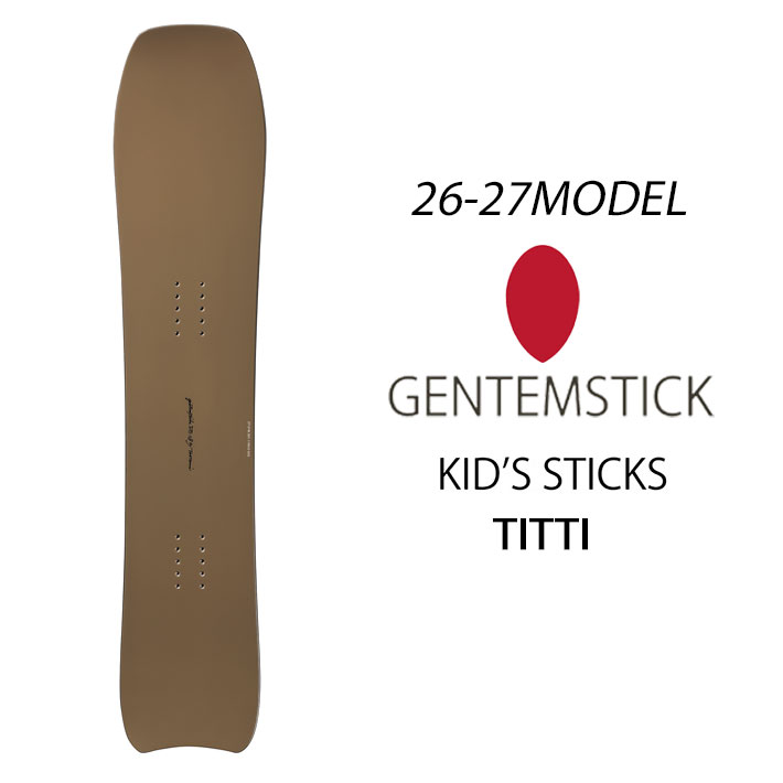 楽天市場】スノーボード 板 ゲンテンの通販