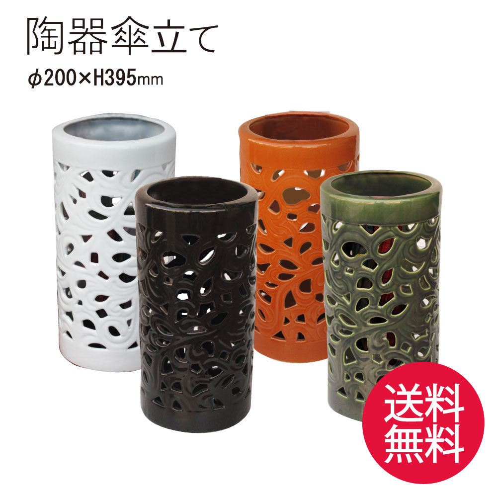 楽天市場】傘立て 業務用（素材（インテリア）陶器・磁器）の通販