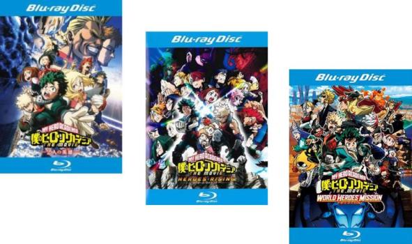 楽天市場】僕のヒーローアカデミア 全巻（アニメ｜Blu-ray）：CD・DVD