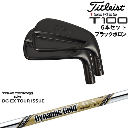 楽天市場】t100 ツアーイシューの通販