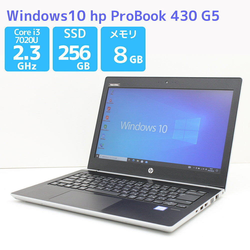 楽天市場】HP Probook（画面サイズ（PC等）13 ～ 14インチ）（ノートPC