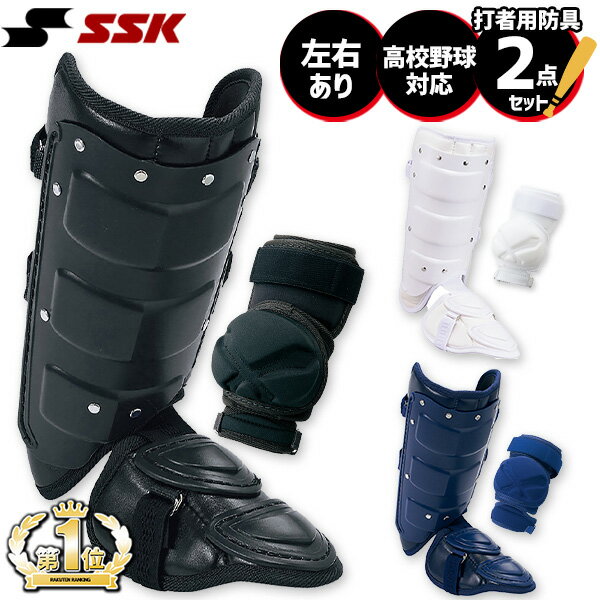 楽天市場】エルボーガード オーダー（ブランドSSK（スポーツ））の通販