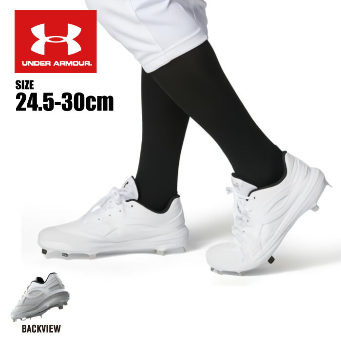 楽天市場】アンダーアーマー（カラーホワイト）（スパイク｜野球