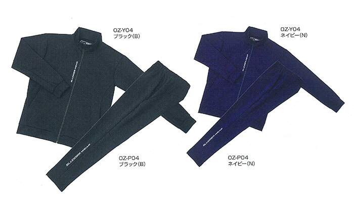 楽天市場】久保田スラッガー ジャージ ジャージ上下セットの通販