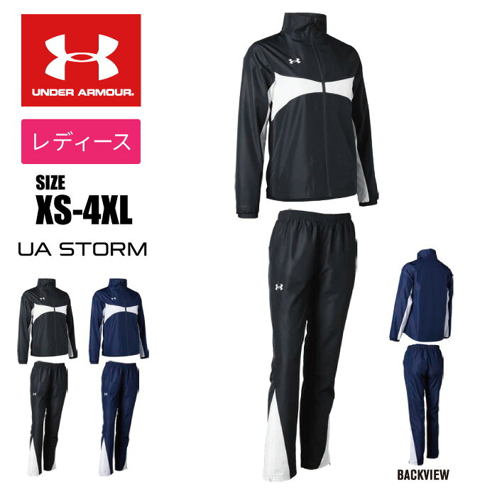 楽天市場】アンダーアーマー レディース（カラーネイビー）（ウインド