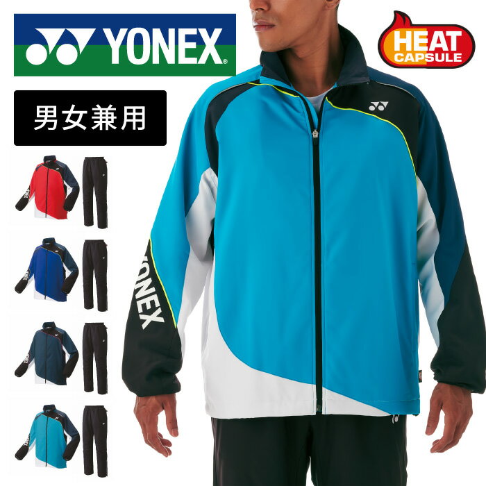 楽天市場】ヨネックス ヒートカプセル（ウインドブレーカー｜スポーツ