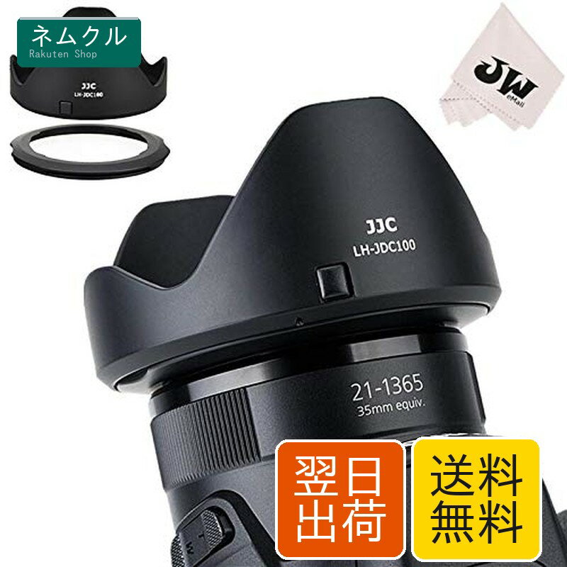 楽天市場】powershot sx70 hs レンズフードの通販