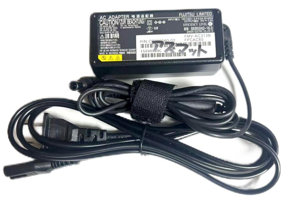 楽天市場】富士通scansnap acアダプターの通販