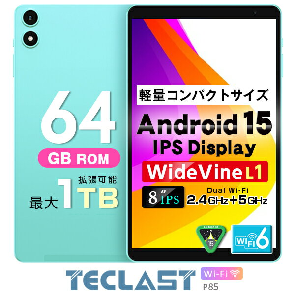 楽天市場】teclast wi-fiの通販
