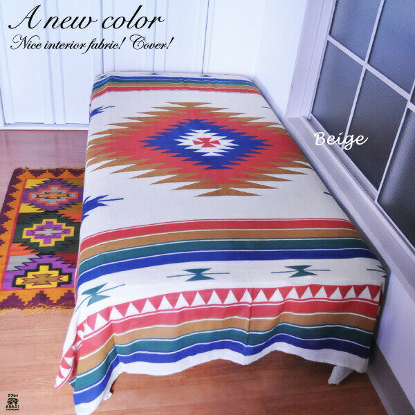 楽天市場】ネイティブ柄 マルチカバーの通販