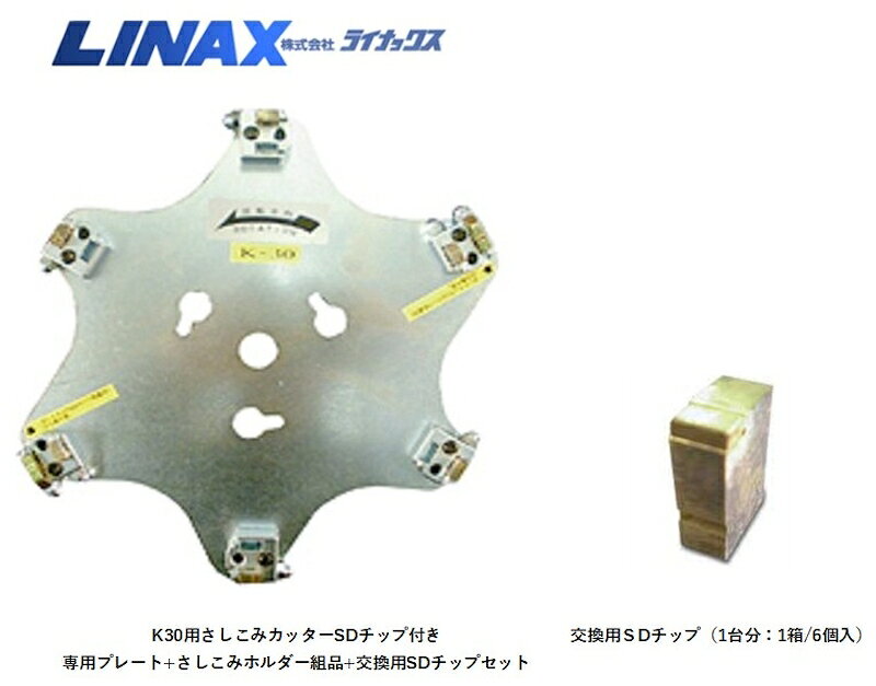 楽天市場】ラ イナックス ダイヤ カッターの通販