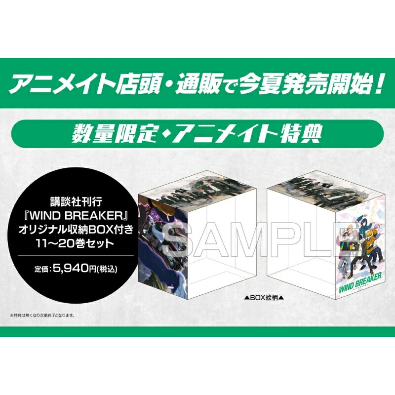 楽天市場】ウィンドブレーカー 上下セット（本・雑誌・コミック）の通販