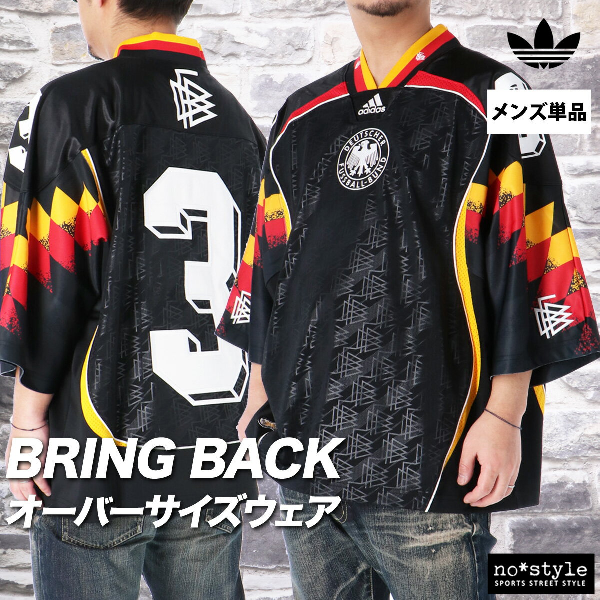 楽天市場】ドイツ代表 ジャージ 上下の通販